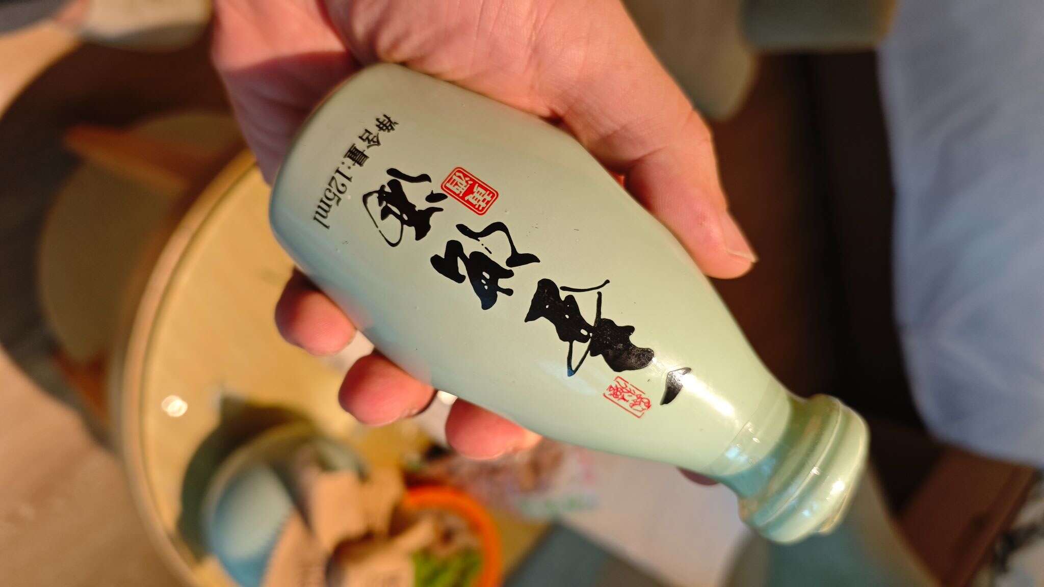 代县 黄酒 一壶浊酒 20260626 192232